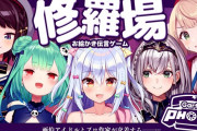 Vtuber 犬山たまき/しぐれうい/潤羽るしあ/白銀ノエル/大空スバルでの、お絵かき伝言ゲームコラボ←ココ卒業したとたんめちゃくちゃすりよってくるなｗｗｗ