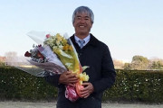 NHKで藤沢和雄の引退特番『競馬界に革命を起こした伝説の調教師・藤沢和雄 最後の400日』15日放送