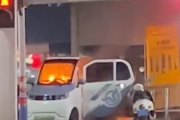 【動画】中国のEV、一度発火すると手がつけられない