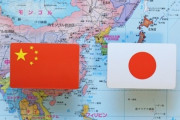 【国際/政治】「日本に移住すれば大学まで学費無料」　中国で広がる「教育無償化」「移民受け入れ」政策を悪用
