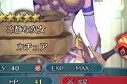 【FEH】この人あまり話題にならんが最底辺レベルの5限だな