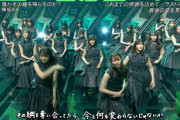【CDTV】欅坂46「誰がその鐘を鳴らすのか？」フルで披露！渾身のパフォーマンスに全欅ヲタが感動の嵐！！！！！