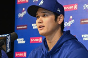 【悲報】「明白な疑問だ」大谷翔平、記者会見の証言に矛盾あり！？　米メディアが指摘