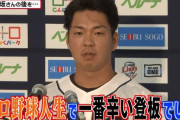 十亀剣「松坂さんの引退試合がプロ野球人生で一番辛い登板でした」