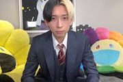 【暴露】ヒカル「1カ月以内にとある大物YouTuberが結婚します」