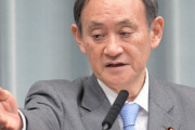 【パヨクの内ゲバ】毎日新聞「望月衣塑子氏の事実に反する情報、削除に応じていただけますか」　東京新聞「個人のアカウント。回答を差し控えます」