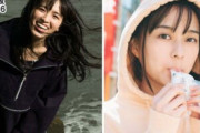 大園桃子、めちゃいい笑顔＆鈴木絢音、ぱくついてて可愛いｗｗｗｗｗ