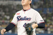 ヤクルト先発小澤、121球5回8失点で降板・・・