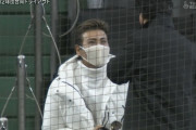 日ハム新庄ビッグボス、白のダウンでトライアウト視察
