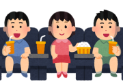 【相談・小学3年生の娘に…】「友だちと映画に行くから6000円ちょうだい」と言われました。友だちはみんな持ってくるそうですが高額すぎませんか？