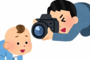今朝、息子から「恥ずかしいから毎朝写真を撮るのは今日が最後ね」と言われた。ちょうど明日は俺の誕生日、子供が生まれてから毎日撮ってきたけどいい機会だからやめようと思う。