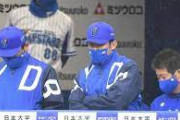 ベイスターズが常勝球団になれない理由