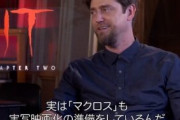 「IT」監督がハリウッド実写版「進撃の巨人」「マクロス」の制作を断言、これは本当に作られそう