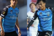 川崎、リーグ2連覇目前も…三笘や田中碧に続き主力ダブル流出の可能性　 夕刊フジ