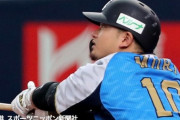 2019.8/2-試合結果【西武×オリックス】(京セラドーム大阪)は8-9で西武が負け・・・森が2本のホームランを含む3安打5打点の活躍をするが、逆転ならず。。。
