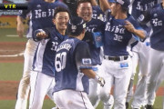 【２連勝】西武ファン集合（2019.8.24）