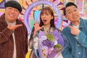【元乃木坂】新内眞衣「そういえば...」