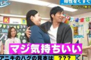 トミーズ雅「大谷は3年間自分の口座の残高見てへんのやろ？徳井とよう似てんな」徳井「ホンマ同じタイプです」