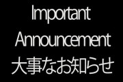 【ホロEN】キアラ、4時から大事なお知らせ