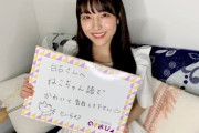 【乃木坂46】4期生とかいう怖いもの知らず集団ｗｗｗｗｗｗｗ