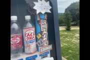 自販機で謎の『ミラクル』とかいうの見つけたから買ってみるわ→想像の斜め上すぎるものが出てくるｗｗｗｗｗ