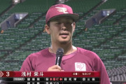 浅村栄斗(29).338(65-22) 9本 26点 OPS.1.288