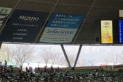 メットライフドームさん、コロナ対策万全のドームとして脚光を浴びる