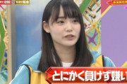 【欅坂46新二期生】注目度急上昇！！増本綺良、“けやかけ”での負けん気の強さで見事に爪痕す！【欅って、書けない？】