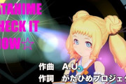 新潟のご当地Vtuberが星乃めあとコラボ配信！！