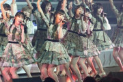 解散劇でアイドルがステージ上で土下座・・・HKT48のコンサート内容がヤバすぎる・・・