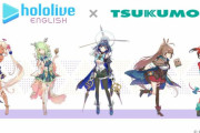 【ホロライブ】ツクモとEN議会組がコラボ！！イラストはなんと佐命ちゃん！！
