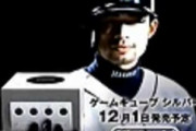 【祝】ゲームキューブ　20周年