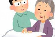 『介護』←確実に伸びる業種が人気ない理由ｗｗｗｗｗ