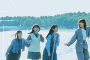 日向坂46 藤嶌果歩、石塚瑶季、正源司陽子……初冠番組で明らかになった四期生の歌唱力
