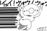 【安価】(*^◯^*)「僕がプロ野球選手に！？」その15【横浜優勝】