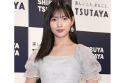 【芸能】SNSトラブルのモーニング娘・北川莉央、テレビ東京に内定！キー局就職へ