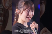 【動画】乃木坂46 – I see… LIVE Blu-ray＆DVD「13th YEAR BIRTHDAY LIVE」発売中！#乃木坂46 #乃木坂46_13thBDL発売中