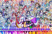 えるすりー第二公演、めめめ&リクム姐さん！！堂々たる貫禄っぷり
