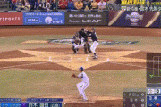 【プレミア12　侍ジャパン対台湾】侍ジャパン・鈴木誠也、二試合連続となる第2号2ランホームラン！リードを4点に広げる！！！！