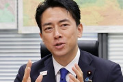 【画像】小泉進次郎「この結果を受け止めるのは私だと思います…」