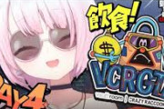 【VCRGTA3】さくゆいが凄いのはカフェ関連以外でもイベントに遭遇しまくりなところやな