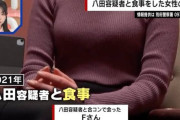 【画像】八田與一、ガチでモテモテだった・・・・・・・・・・・