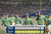 【中日対DeNA11回戦】中日が３－０でDeNAに勝利し連敗３でストップ！７回２死から田中、カリステが適時打！１１試合ぶり２得点以下の呪縛逃れる！５投手で１４度目完封勝利！