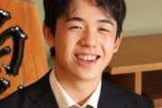 藤井聡太、棋聖防衛で九段に昇段❓❗
