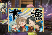 【艦これ】もがみんがちゃんと働いている・・・！？