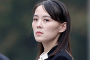 金正恩の妹ってもしかしてやばいの？