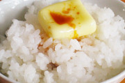 バター醤油ごはんが貧乏飯って嘘だよな