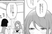 【画像】こういう「失恋」みたいな切ない漫画っていいよな