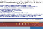 現23歳〜29歳が結婚式にかける平均費用450万wwwwnwwwwnwwwwnwwww