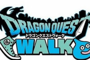 【悲報】『ドラクエウォーク』と『ポケGO』の両立で体がボロボロになるプレイヤー続出している模様